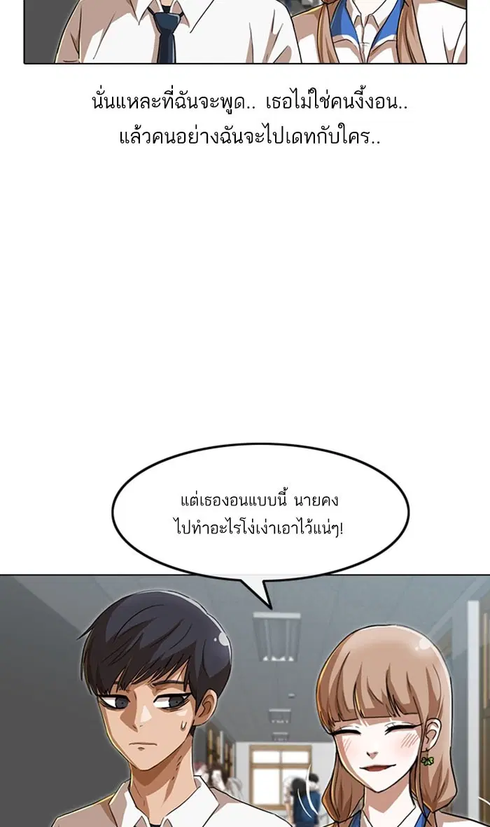 หน้า 26 จาก 150