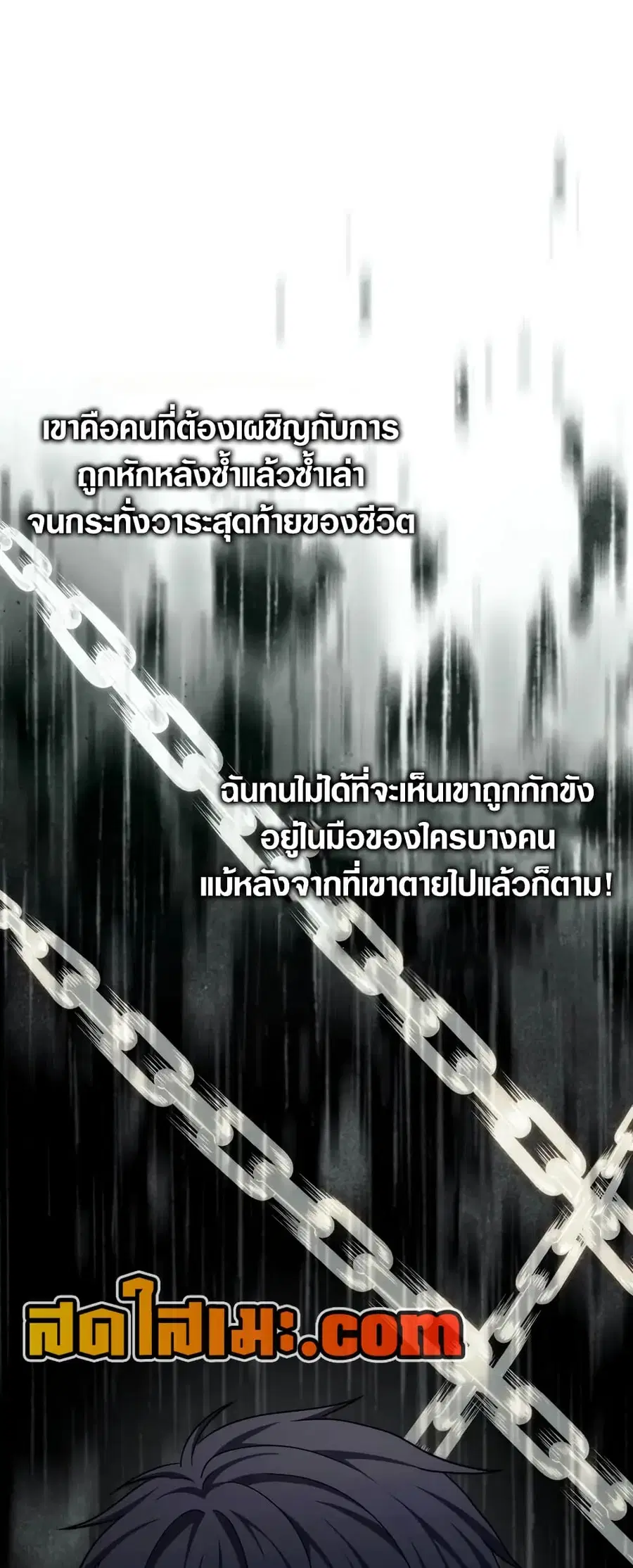 หน้า 35 จาก 69