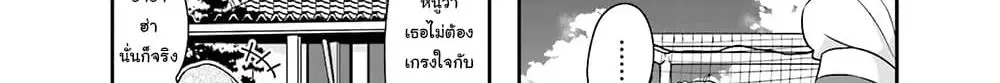 หน้า 11 จาก 121