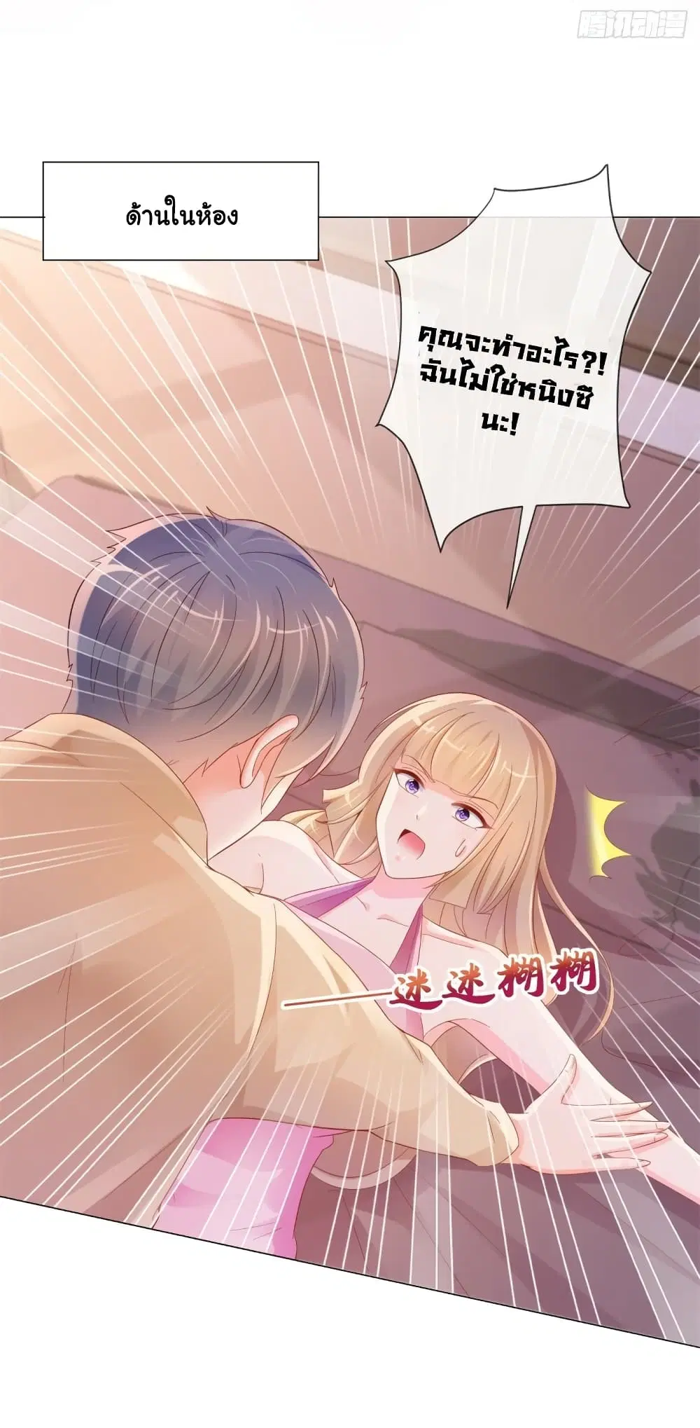 หน้า 20 จาก 32