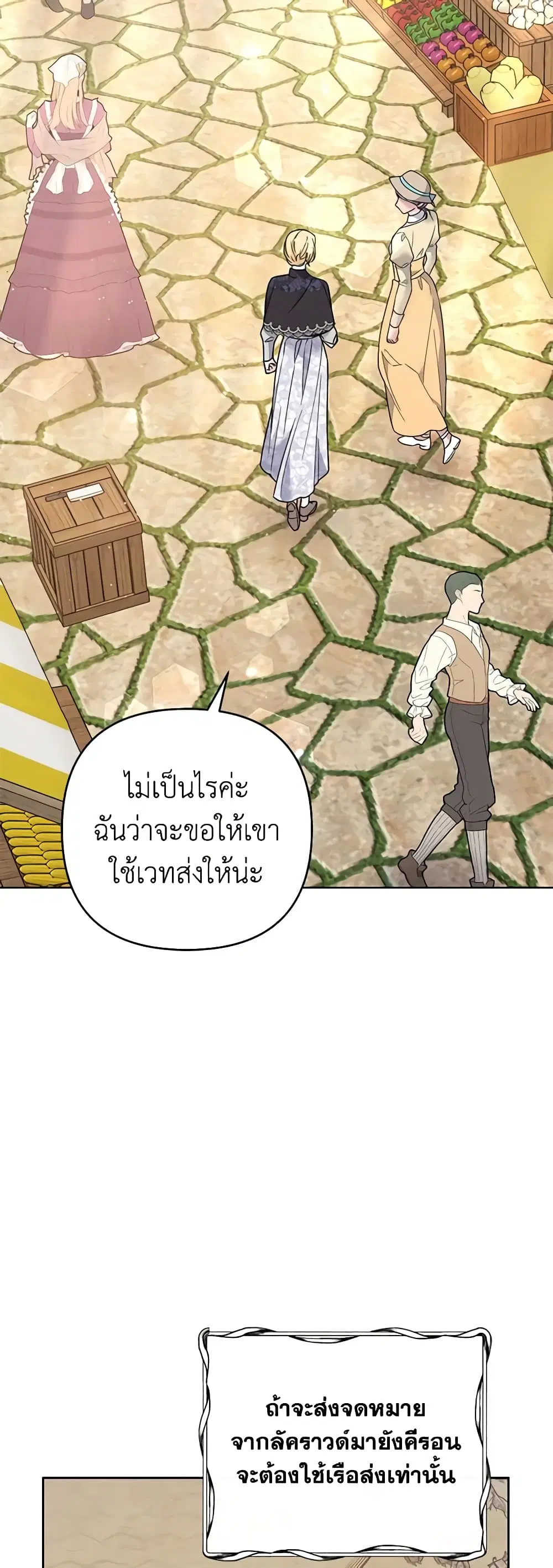 หน้า 34 จาก 39