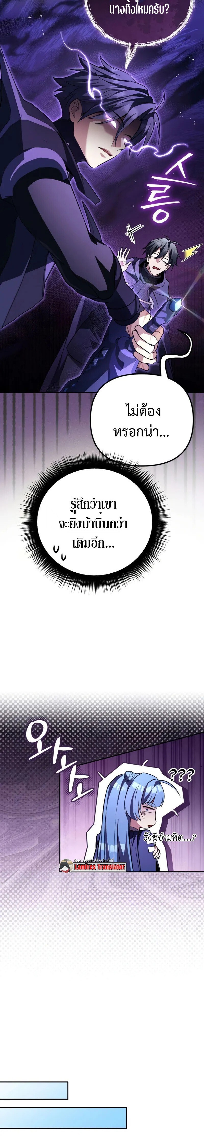 หน้า 30 จาก 42