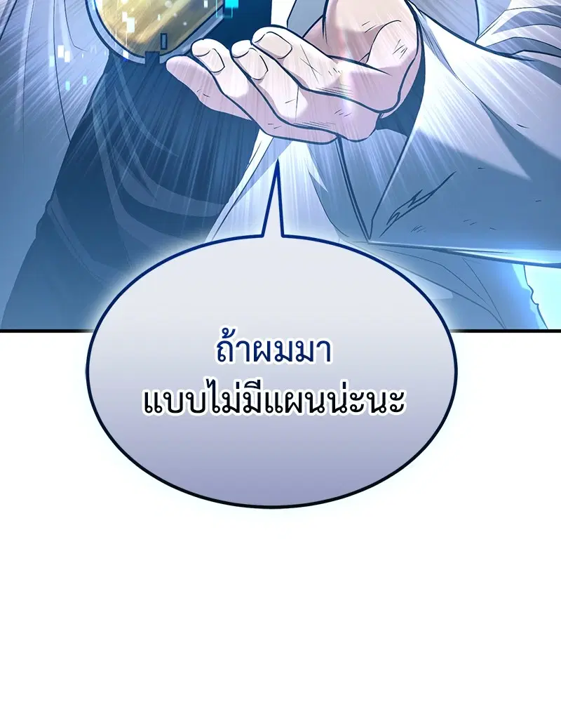 หน้า 97 จาก 151