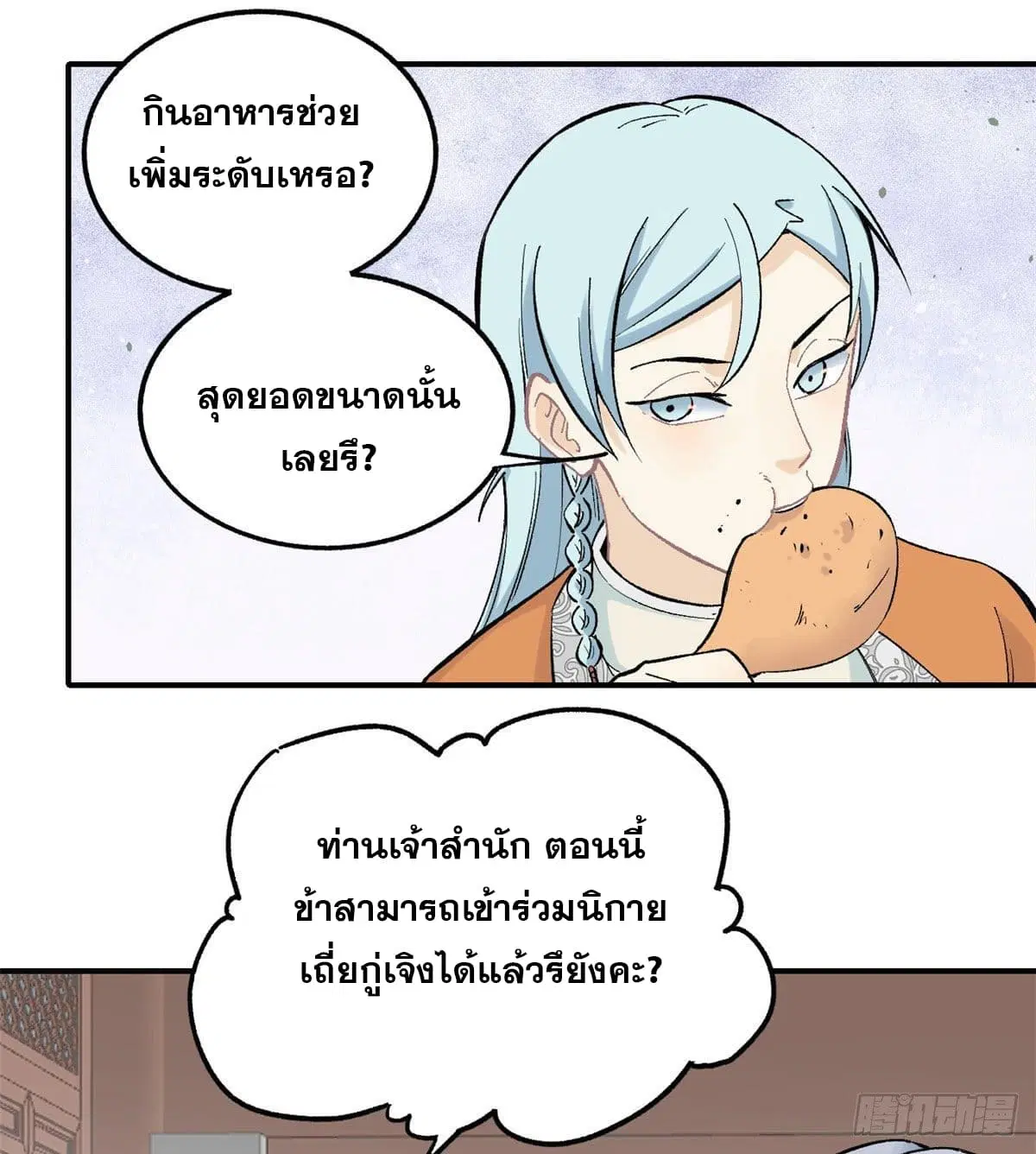 หน้า 13 จาก 34