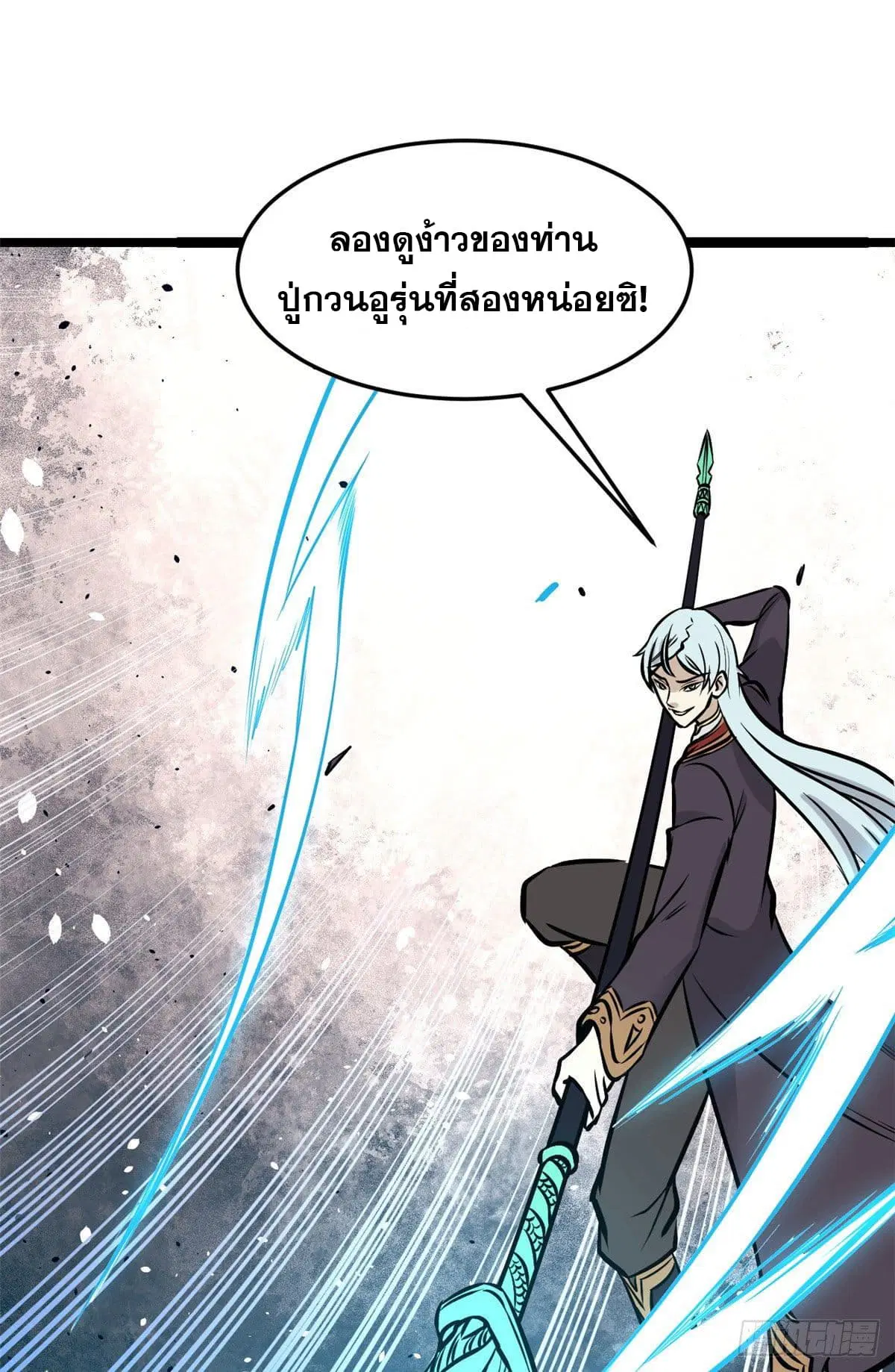 หน้า 36 จาก 51