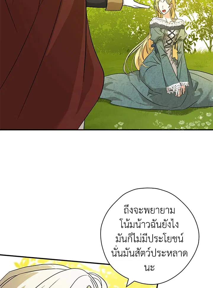 หน้า 18 จาก 93