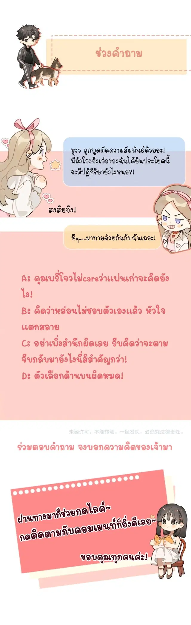 หน้า 27 จาก 28