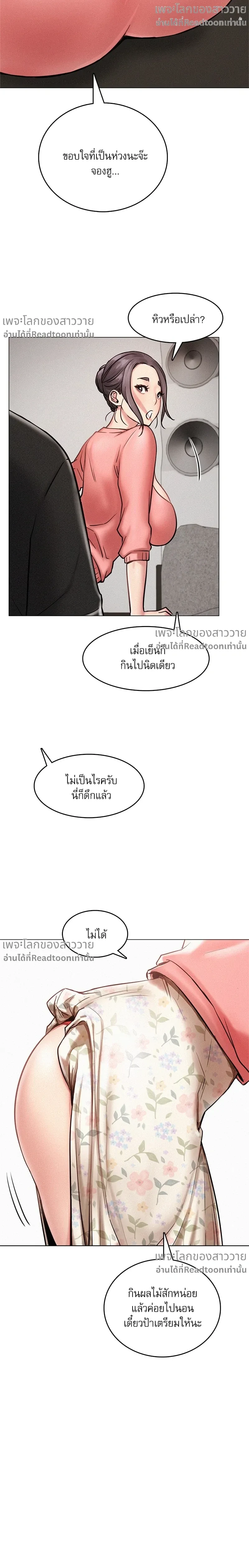 หน้า 4 จาก 22