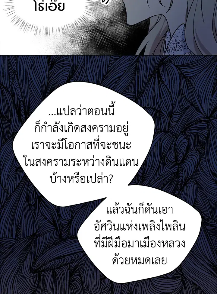 หน้า 52 จาก 78