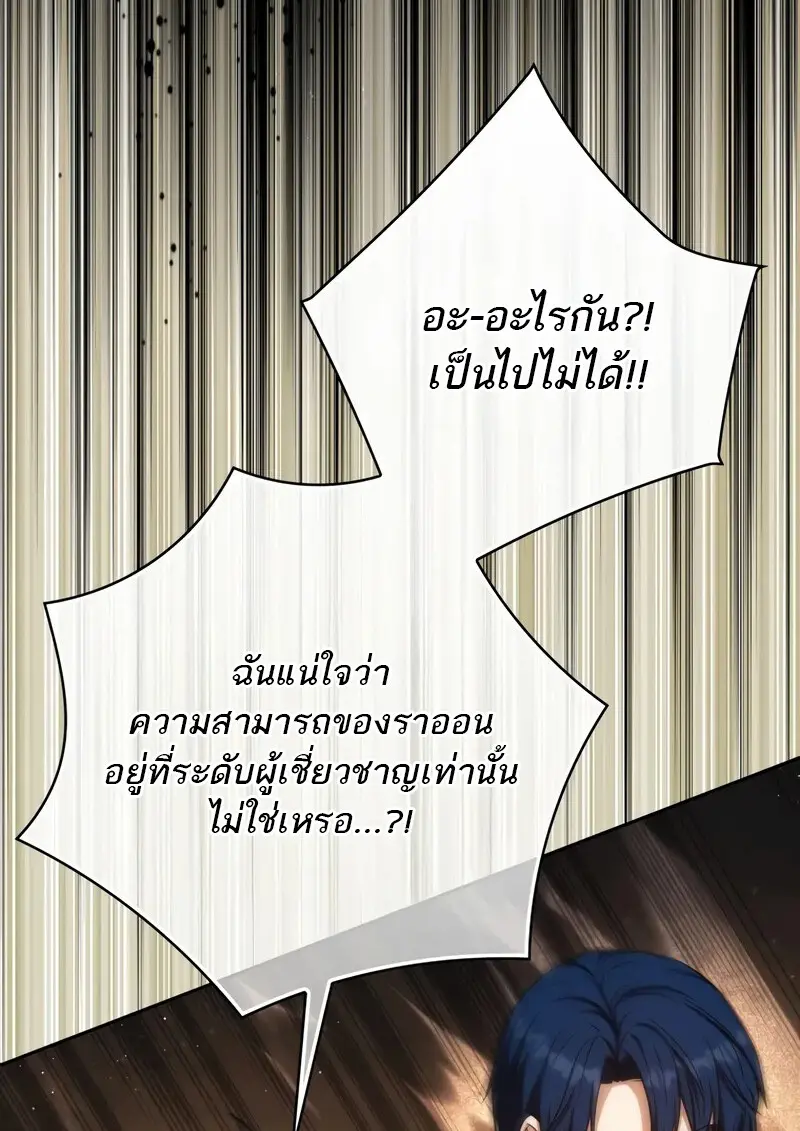 หน้า 132 จาก 175