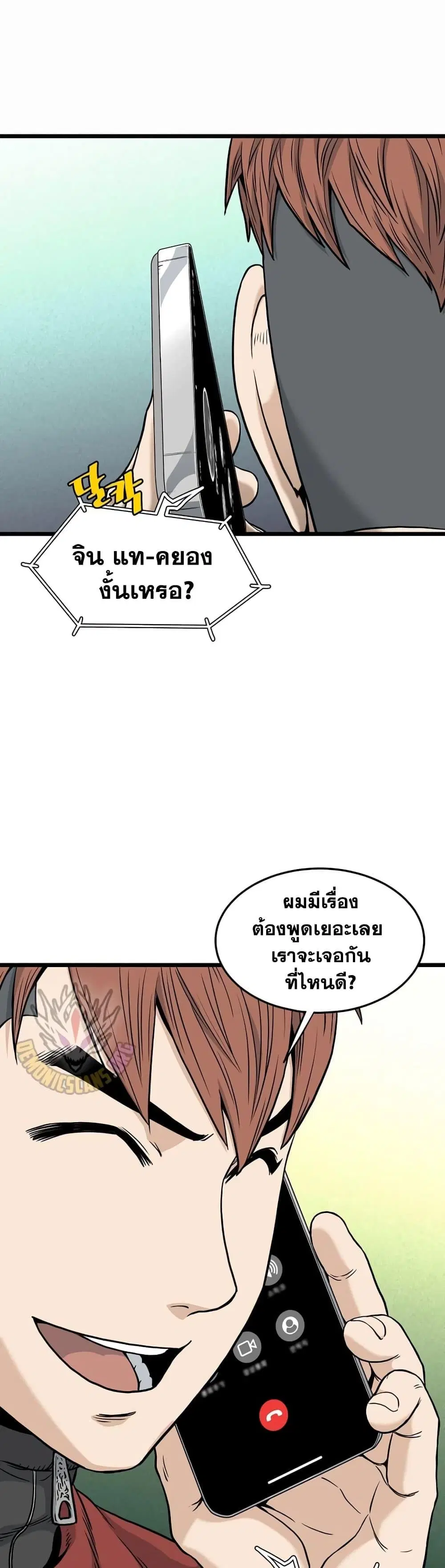 หน้า 9 จาก 50