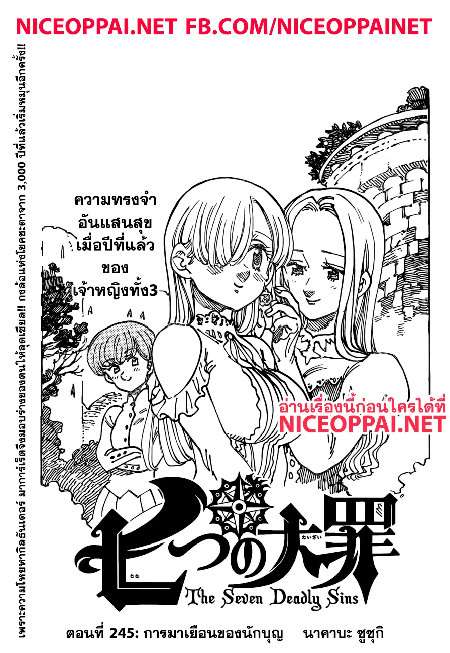 หน้า 1 จาก 21