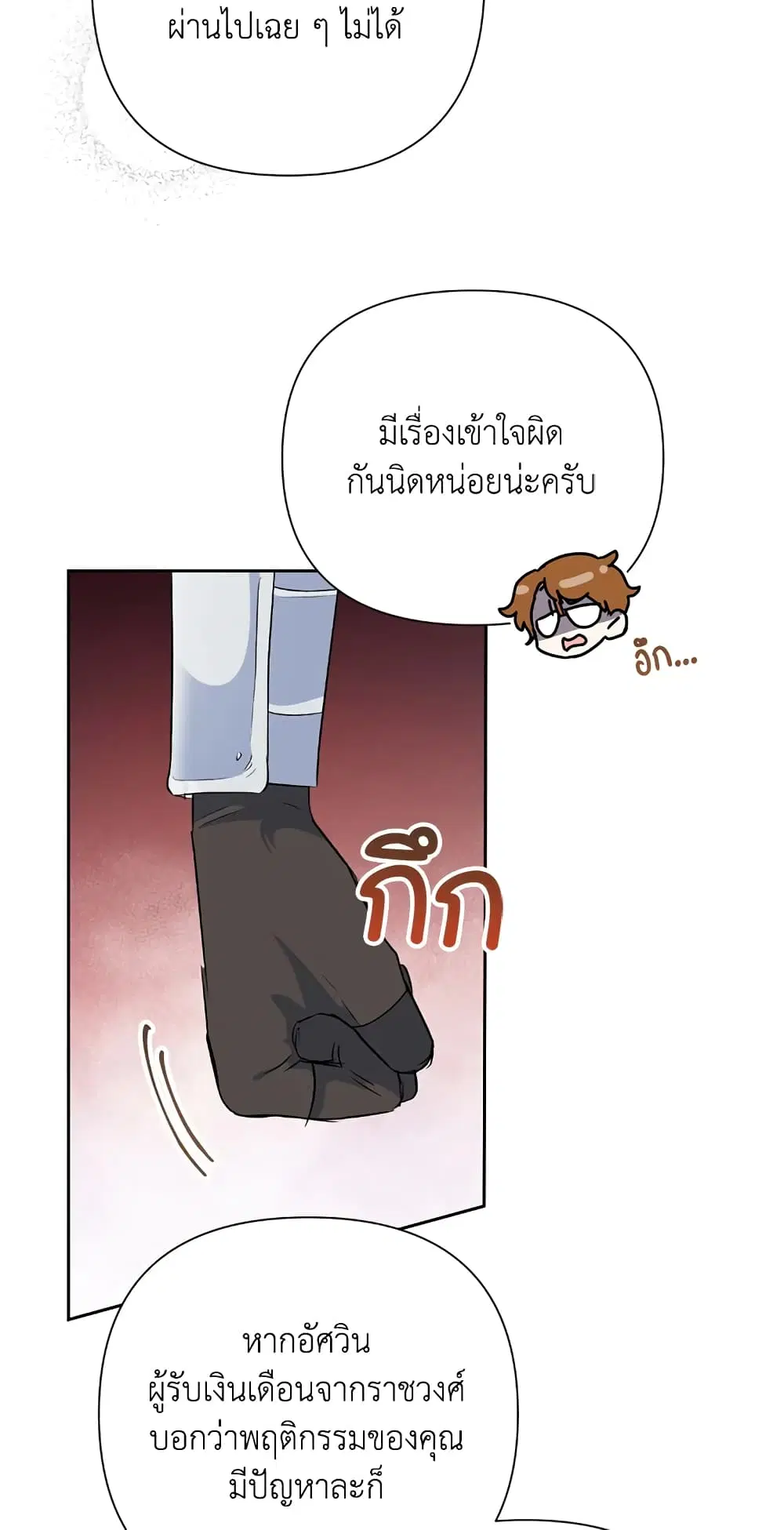 หน้า 39 จาก 72