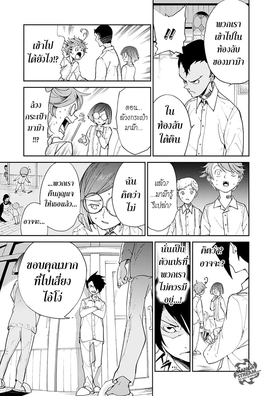 หน้า 9 จาก 22