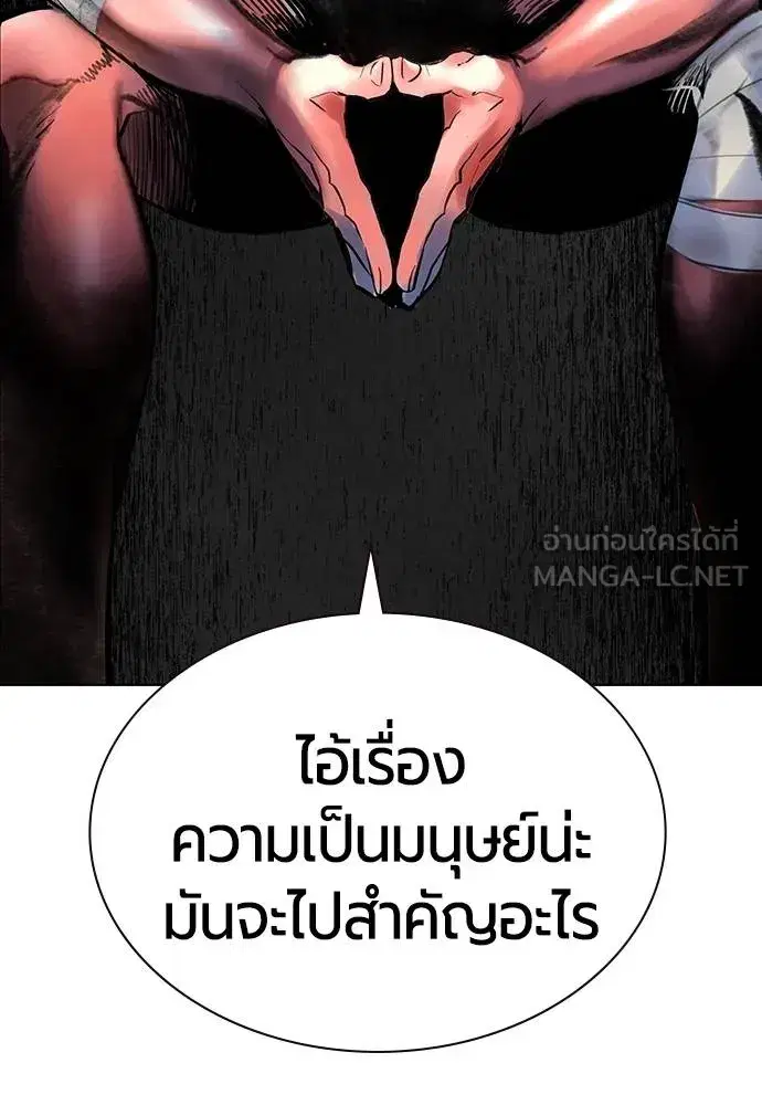 หน้า 65 จาก 215