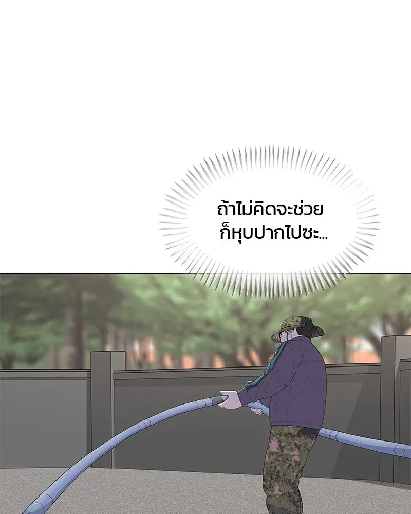 หน้า 4 จาก 108