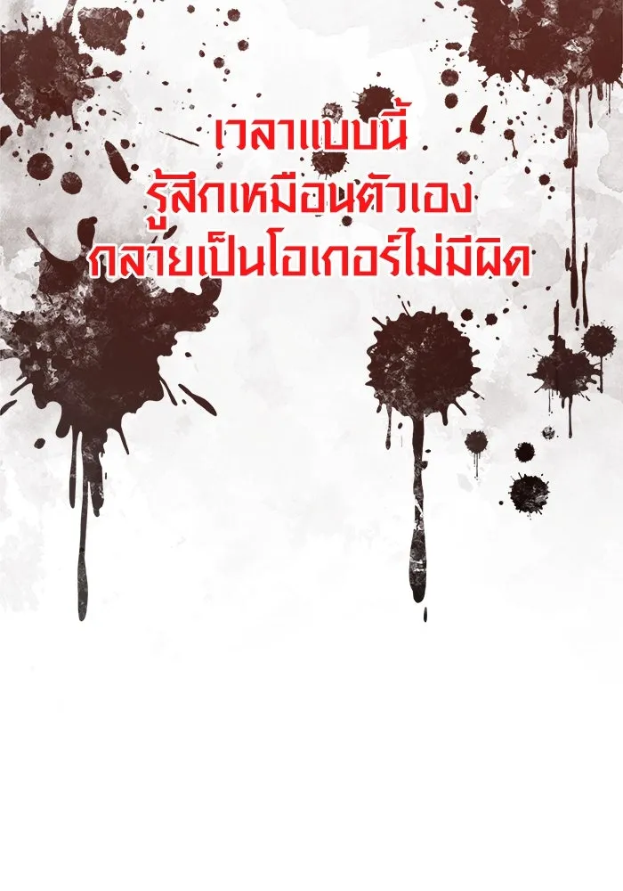 หน้า 188 จาก 190