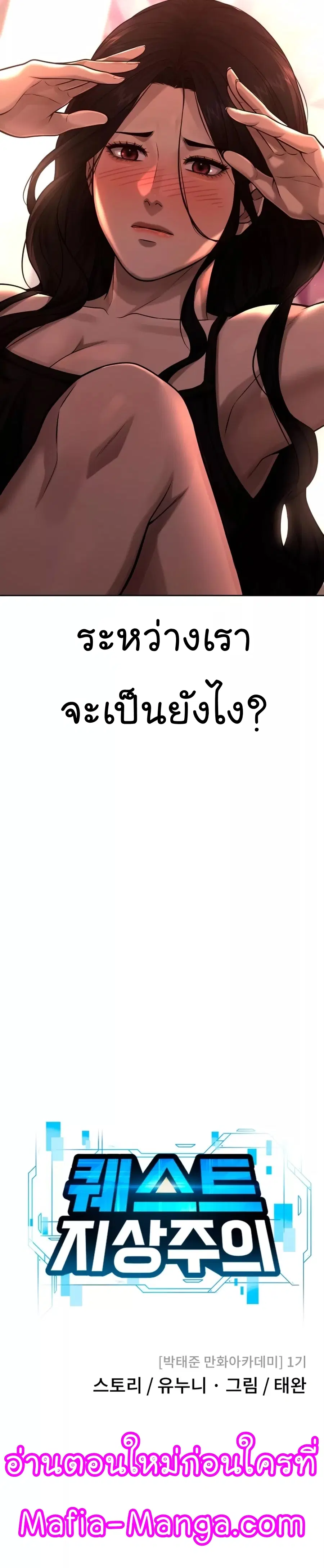หน้า 7 จาก 54