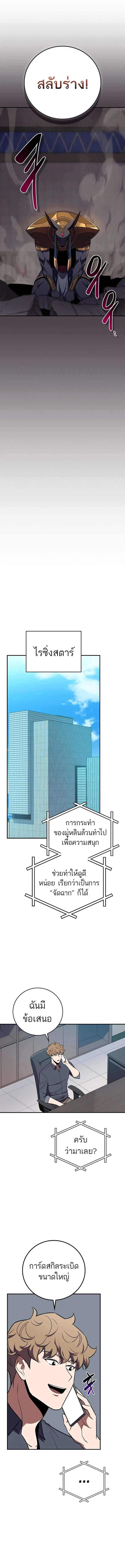 หน้า 12 จาก 20