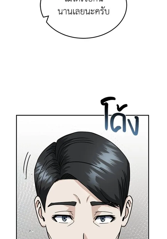 หน้า 56 จาก 140