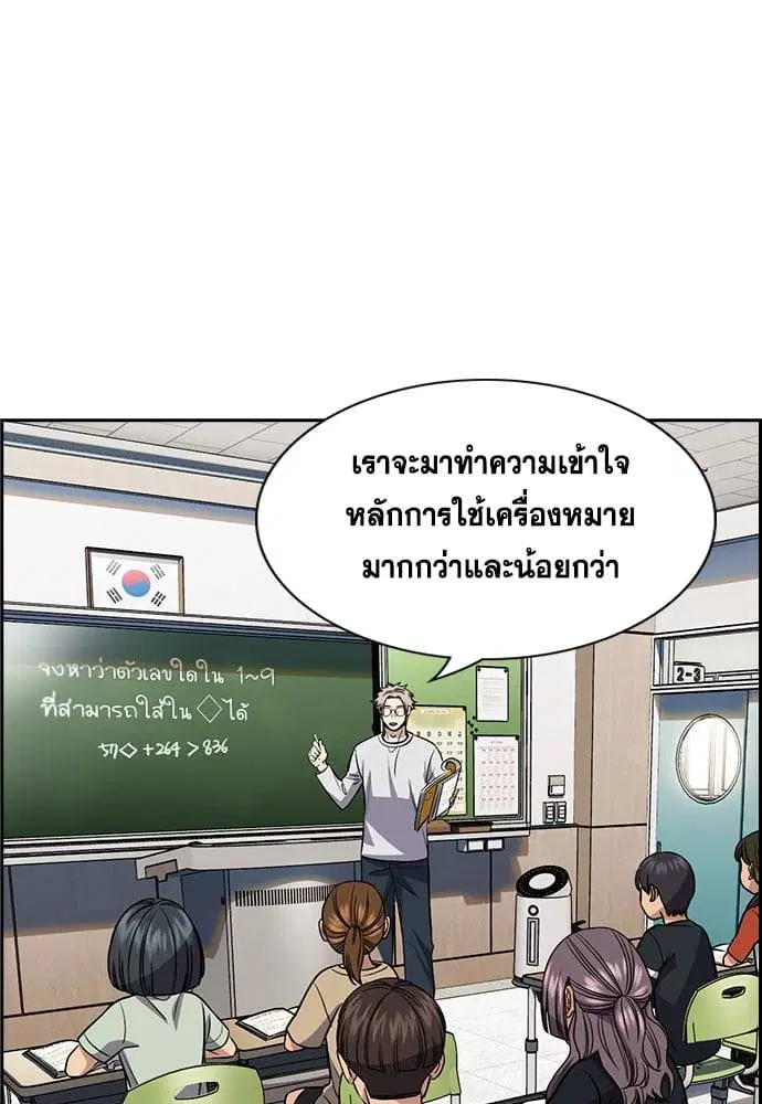 หน้า 171 จาก 239