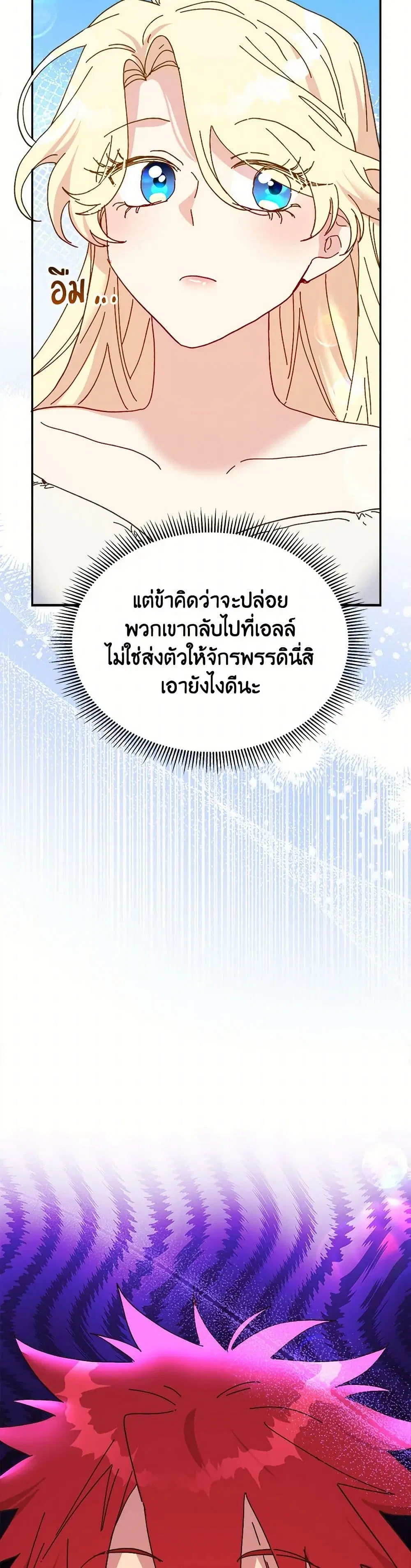 หน้า 16 จาก 47