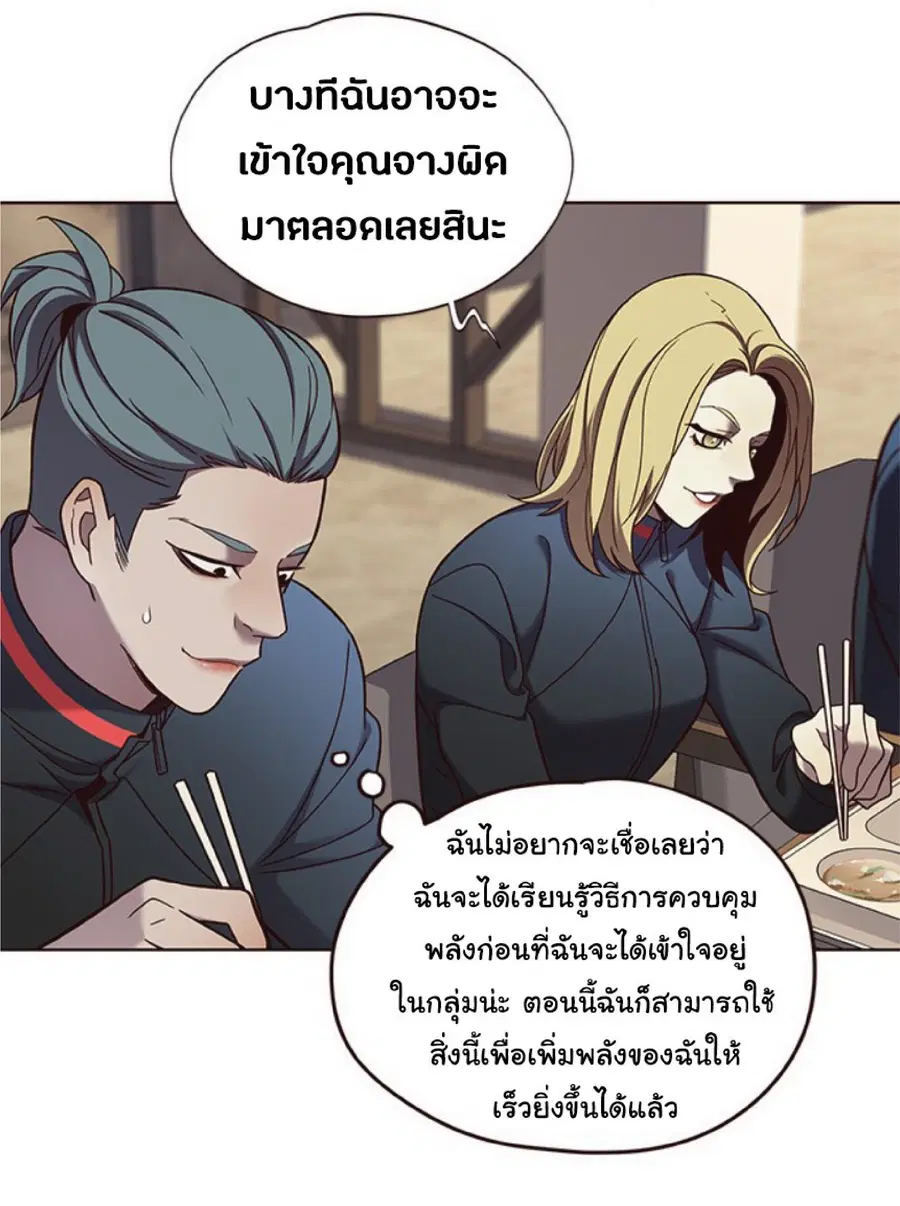 หน้า 53 จาก 74
