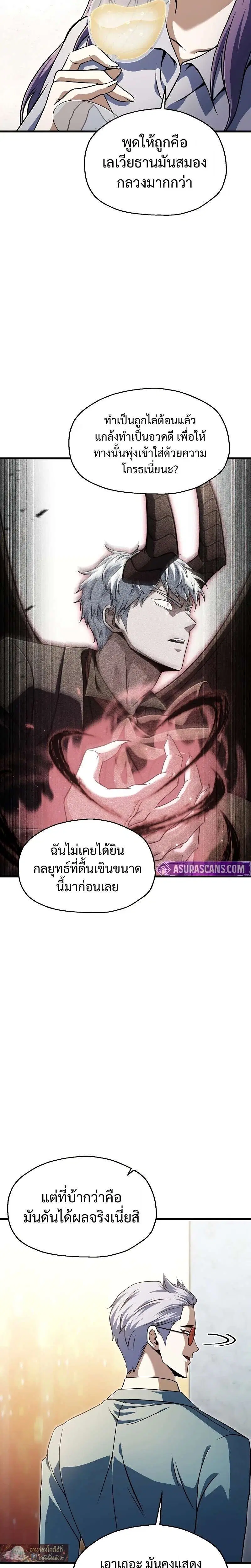 หน้า 23 จาก 37
