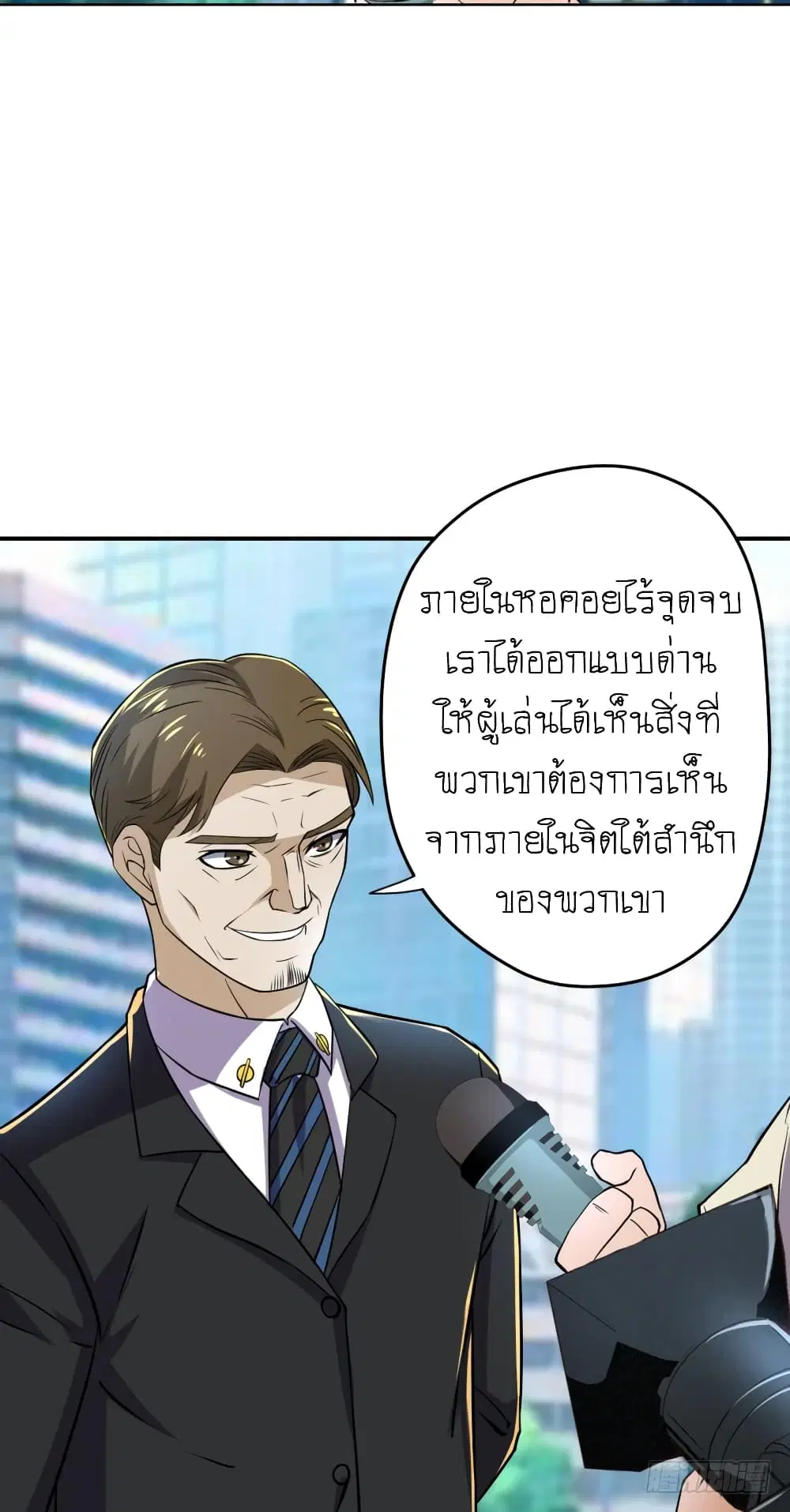 หน้า 8 จาก 20