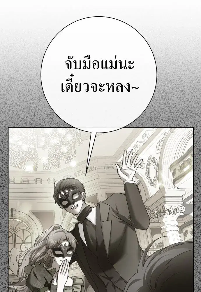 หน้า 97 จาก 187