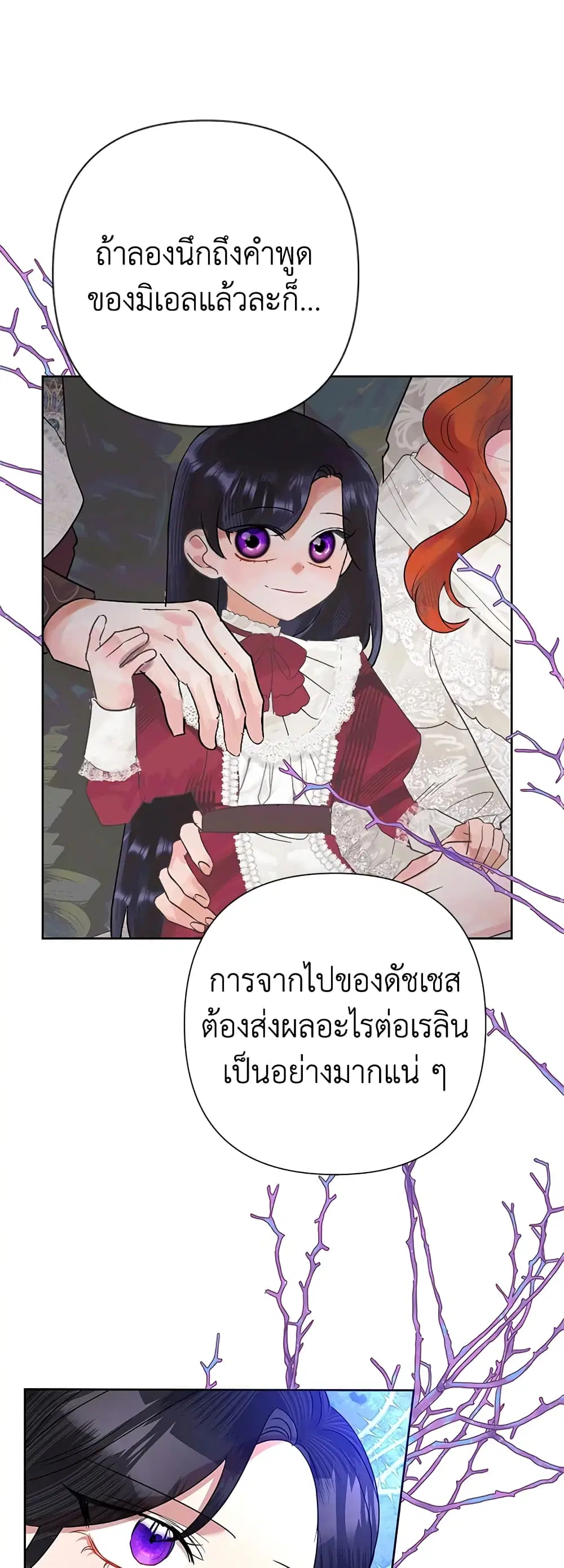 หน้า 19 จาก 39