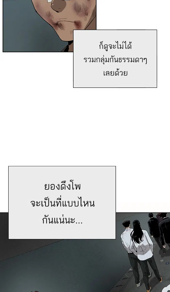 หน้า 93 จาก 106
