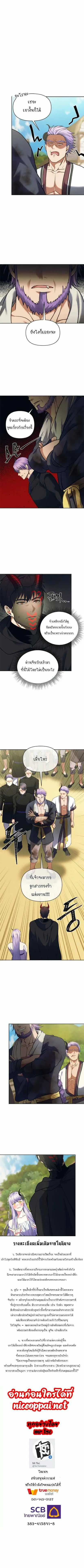 หน้า 9 จาก 9