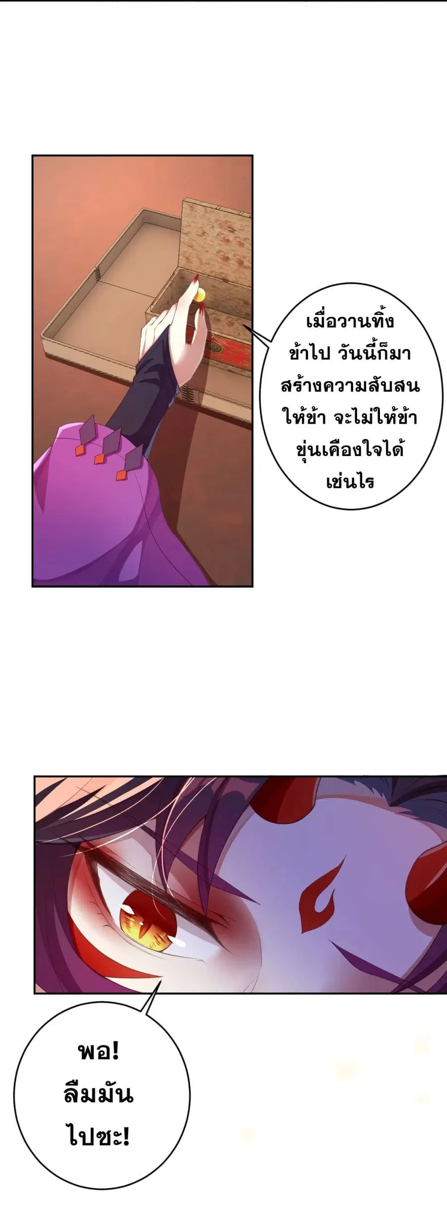 หน้า 44 จาก 46