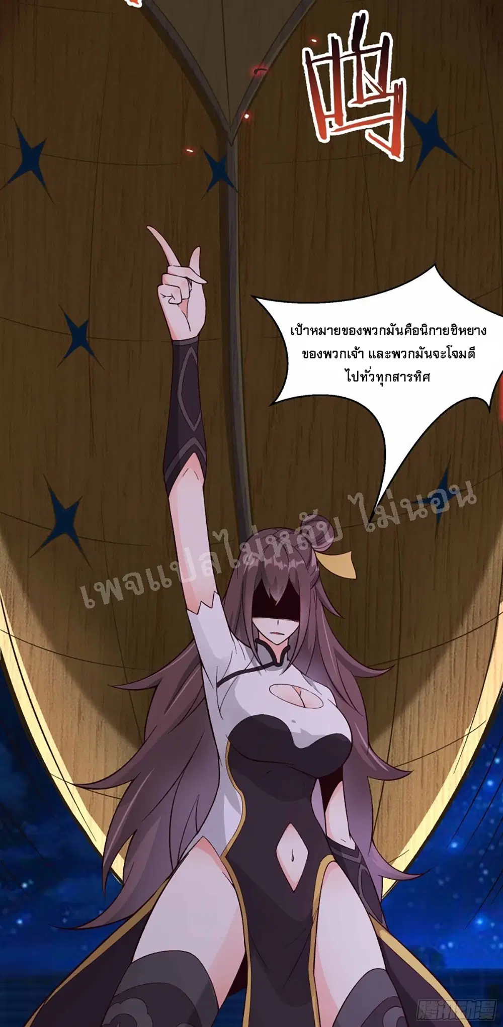 หน้า 41 จาก 44