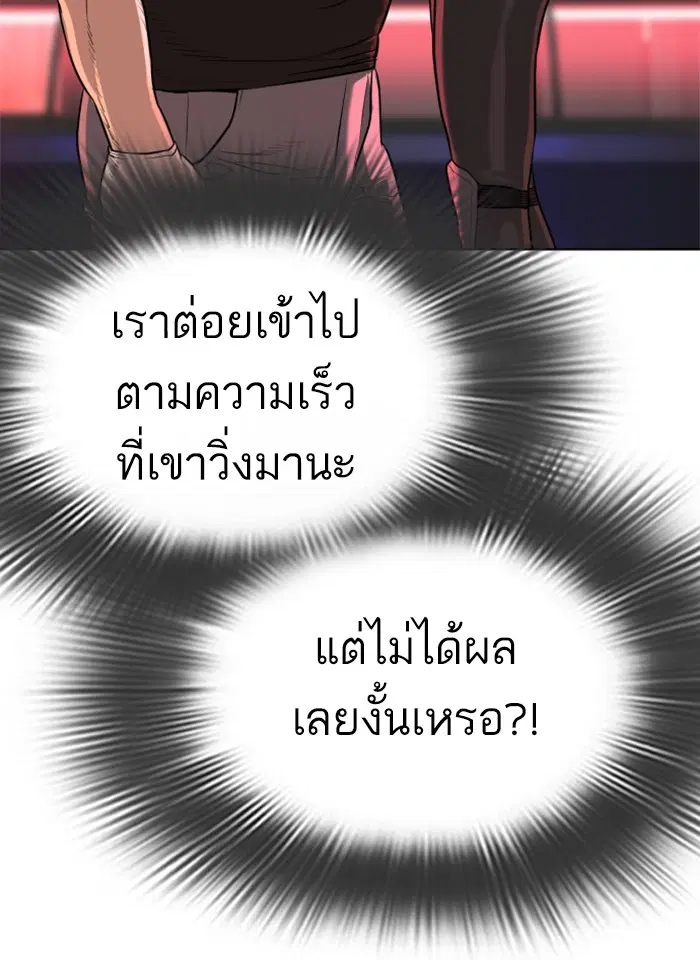 หน้า 100 จาก 188