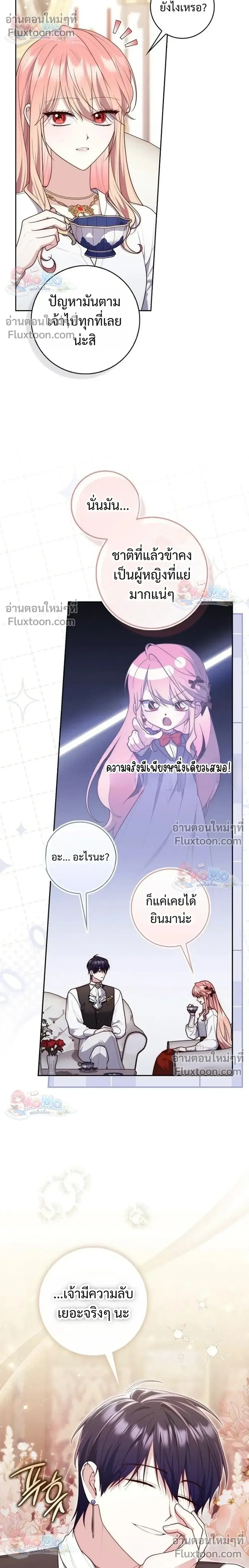 หน้า 4 จาก 34