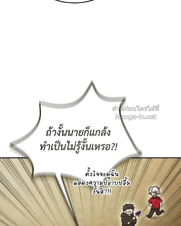 หน้า 127 จาก 151