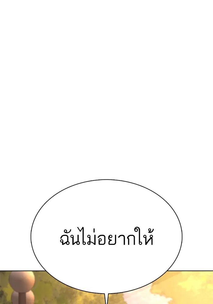 หน้า 91 จาก 157