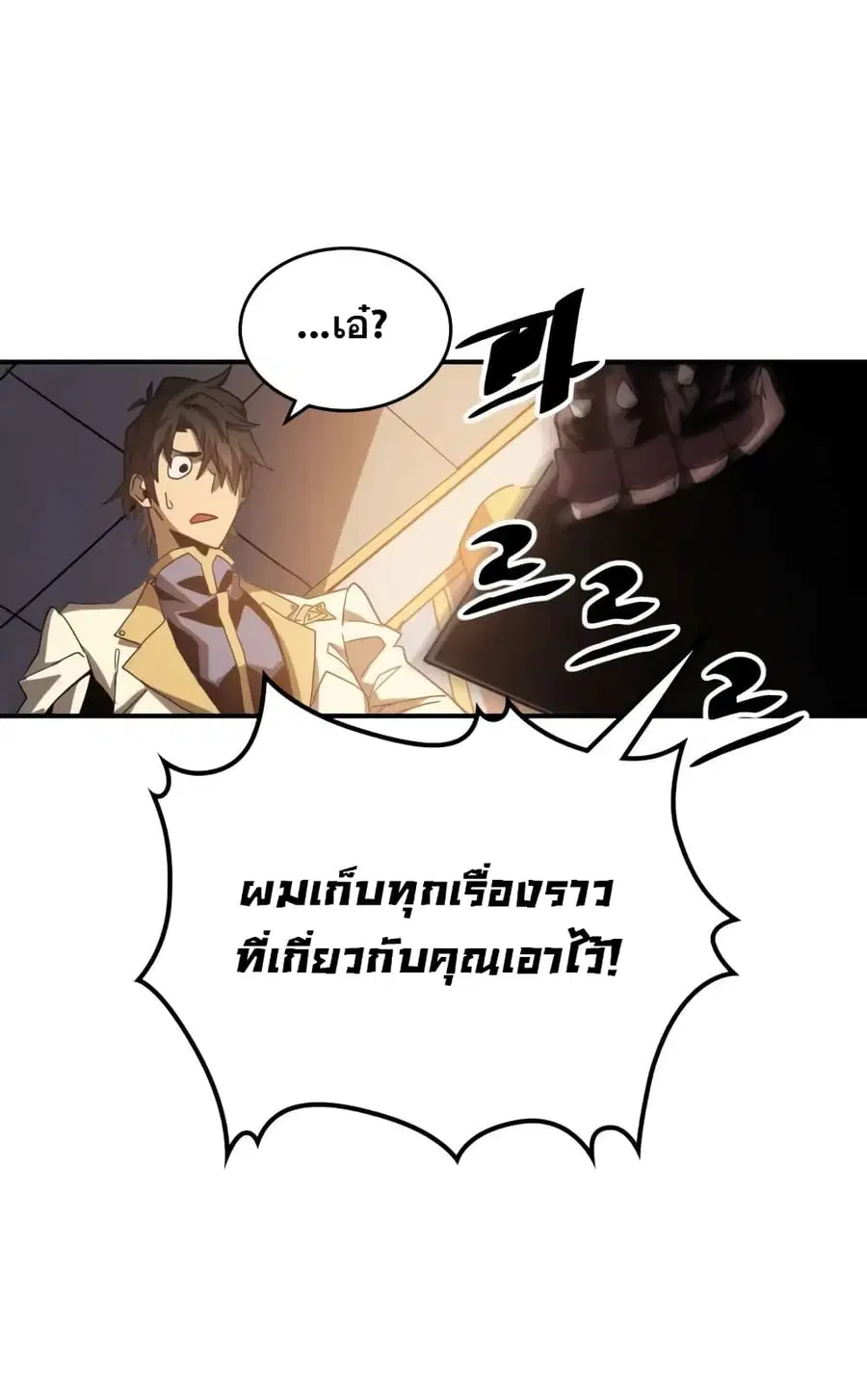 หน้า 21 จาก 63