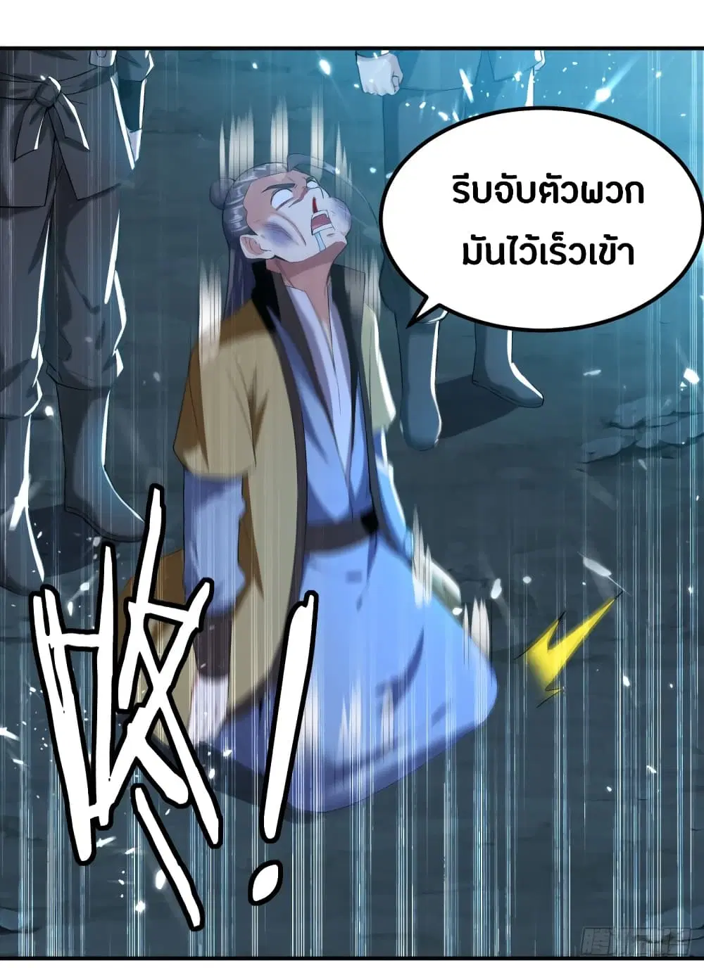 หน้า 50 จาก 54