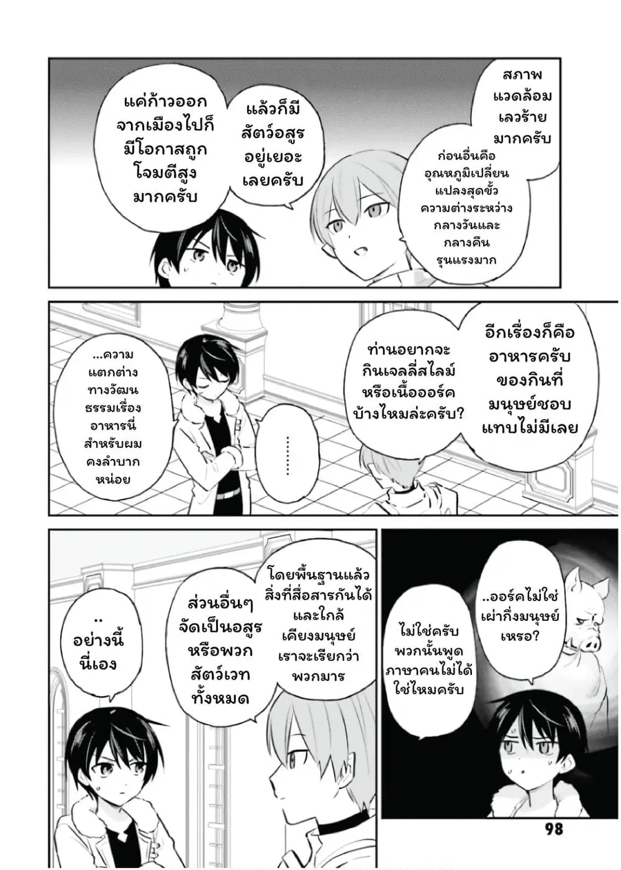 หน้า 4 จาก 30