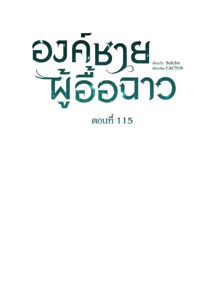 หน้า 32 จาก 168