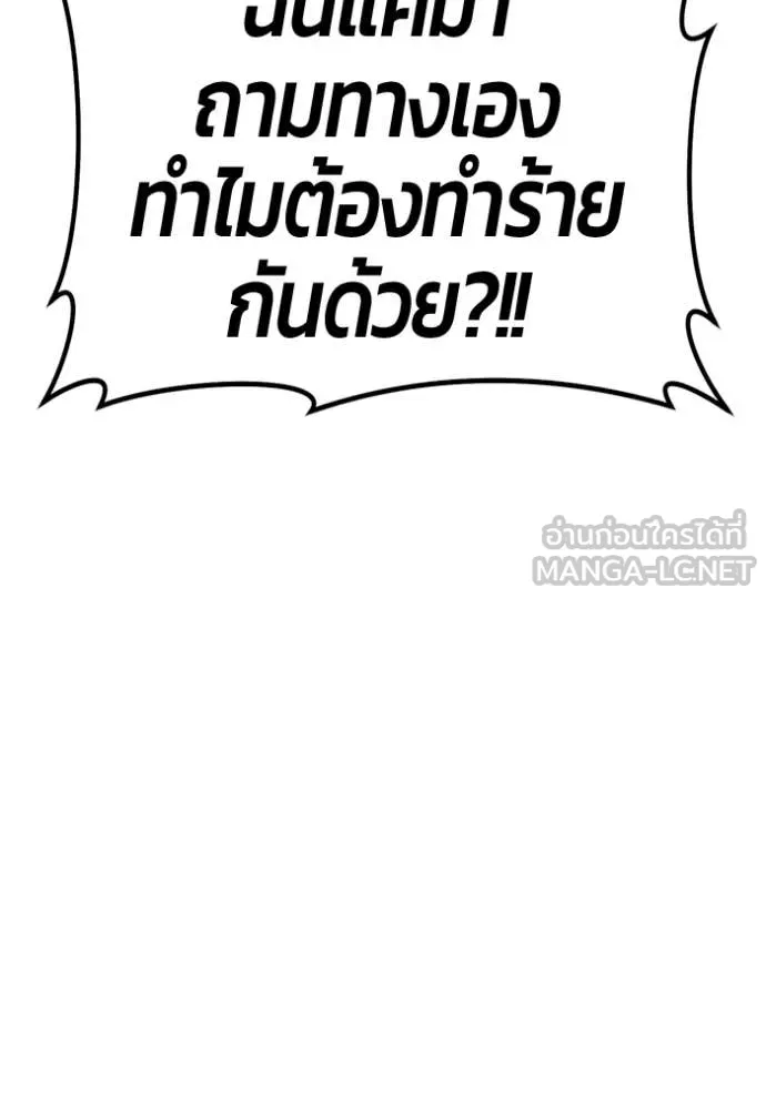 หน้า 311 จาก 391