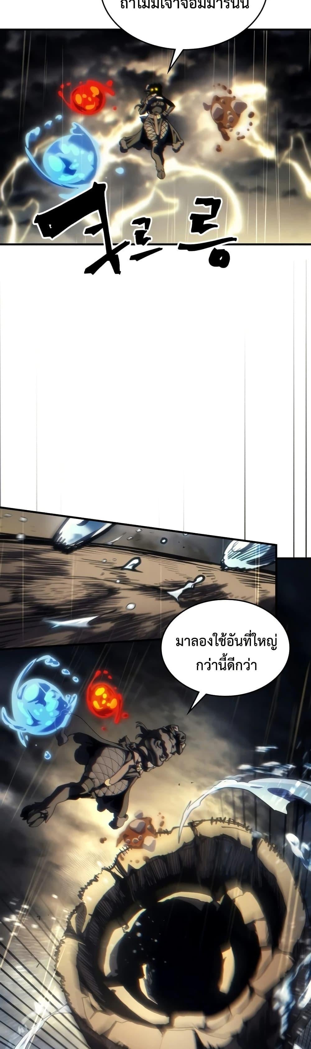 หน้า 28 จาก 50