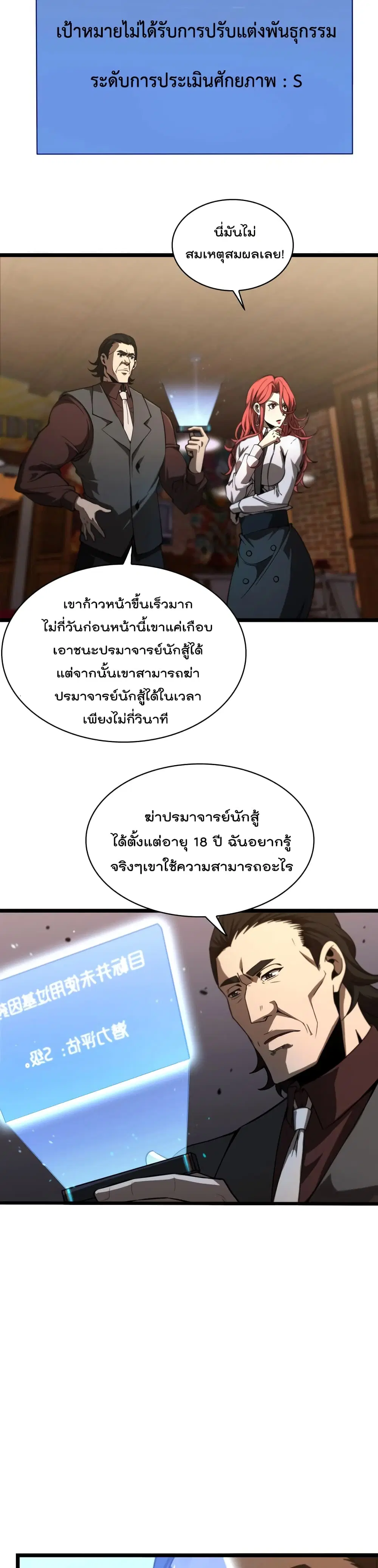 หน้า 14 จาก 21