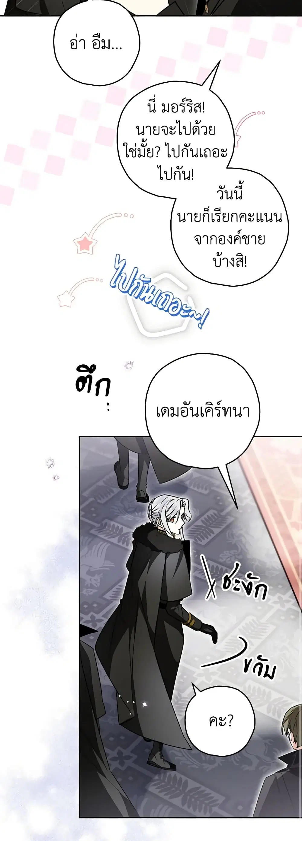 หน้า 9 จาก 38
