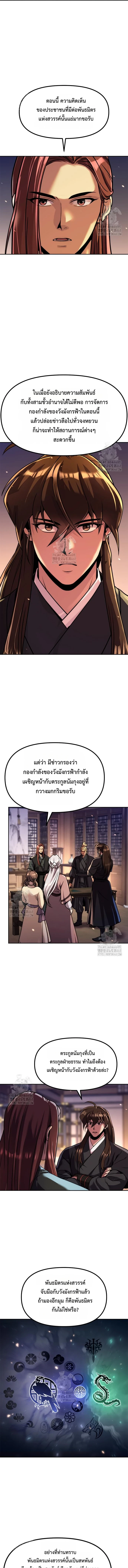 หน้า 15 จาก 19