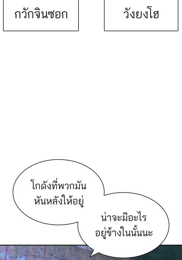 หน้า 123 จาก 173