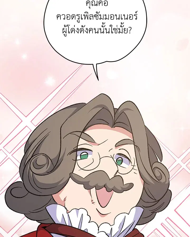 หน้า 32 จาก 126